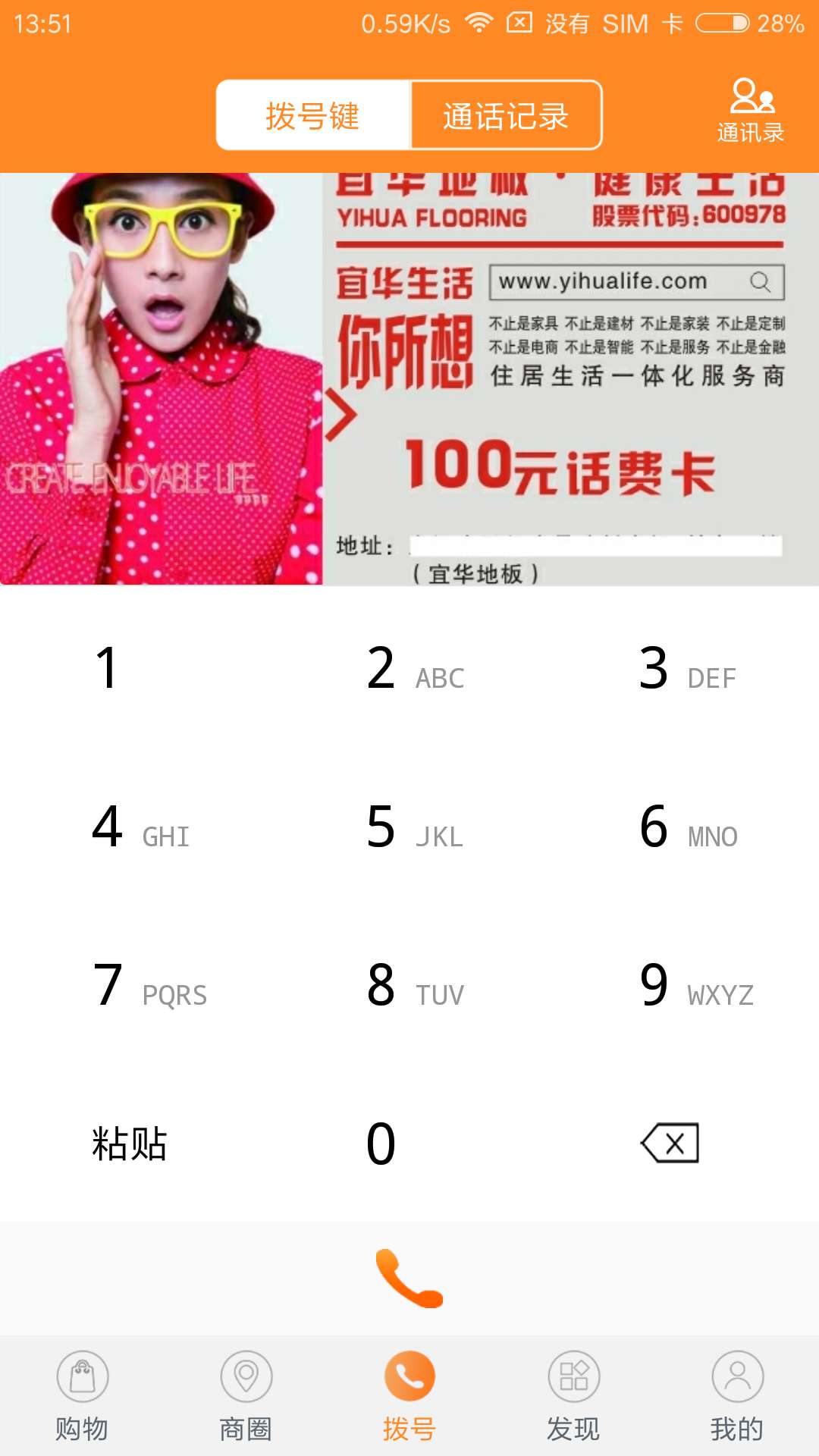 美通优品图4