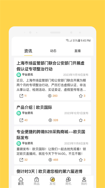 欧贝图5
