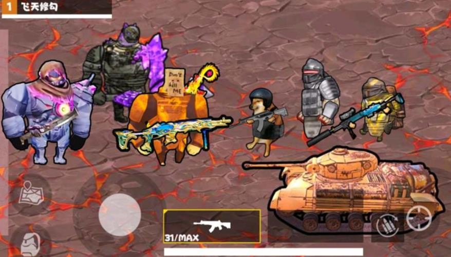 修勾三角行动图3