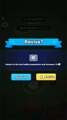 征服一座城市(Conquer a City)图4