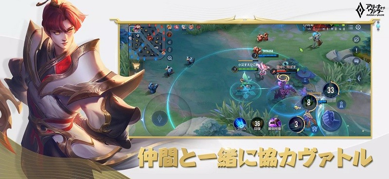 アリヴァラ