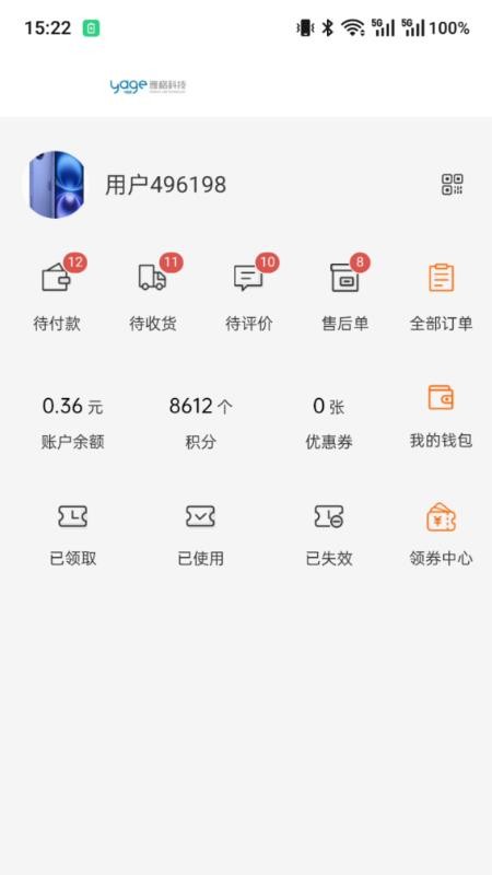 雅格云商城图2