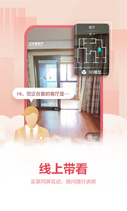 上海中原图2