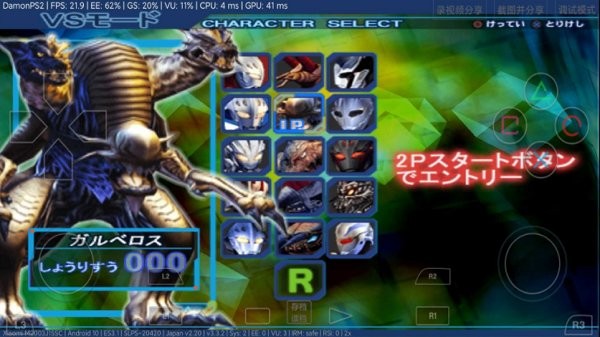 奈克瑟斯奥特曼图3