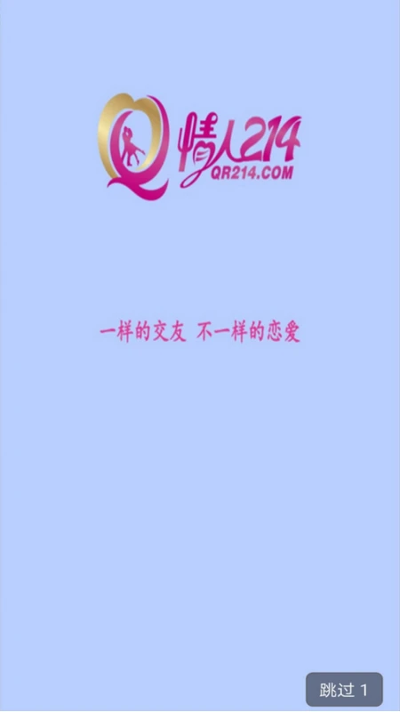 情人214图3