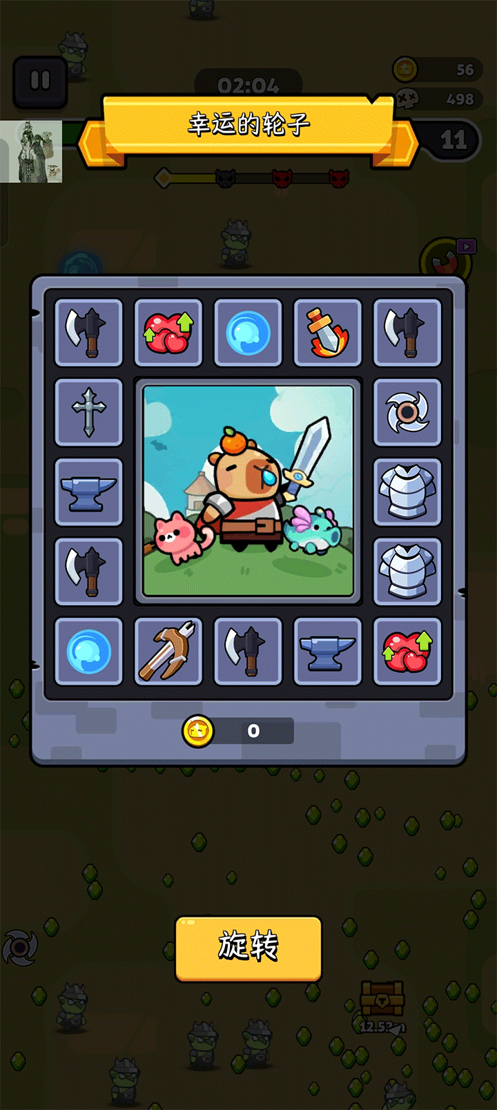 Capybara.io: Battle Survivor图2