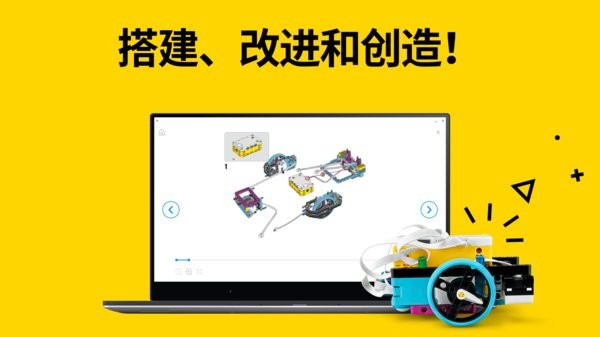 乐高spike编程ap(lego education spike)图2