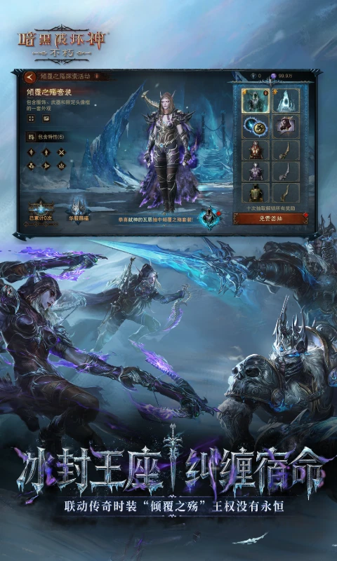 暗黑破坏神3点卡图4