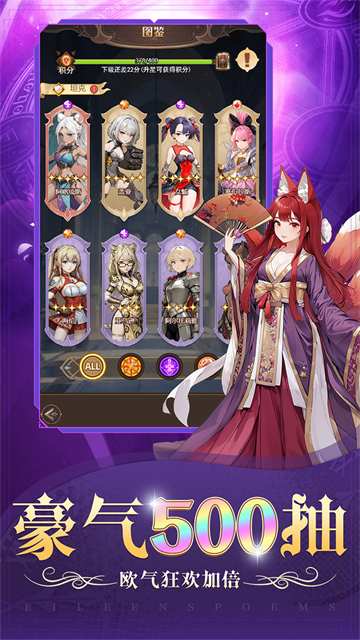 天魔劫图2