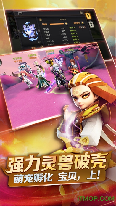 天下X天下苹果手机版图1