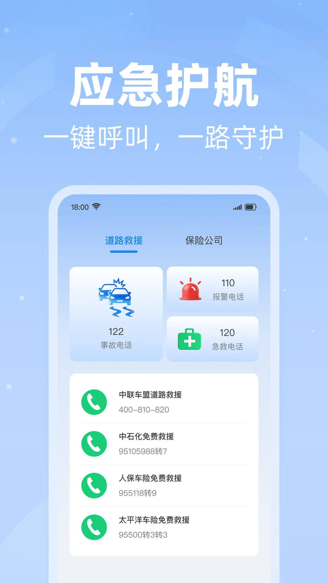 充电桩附近查询图4