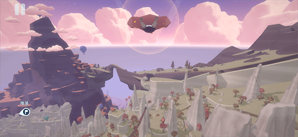 地平线上的蕾亚之翼新版图3