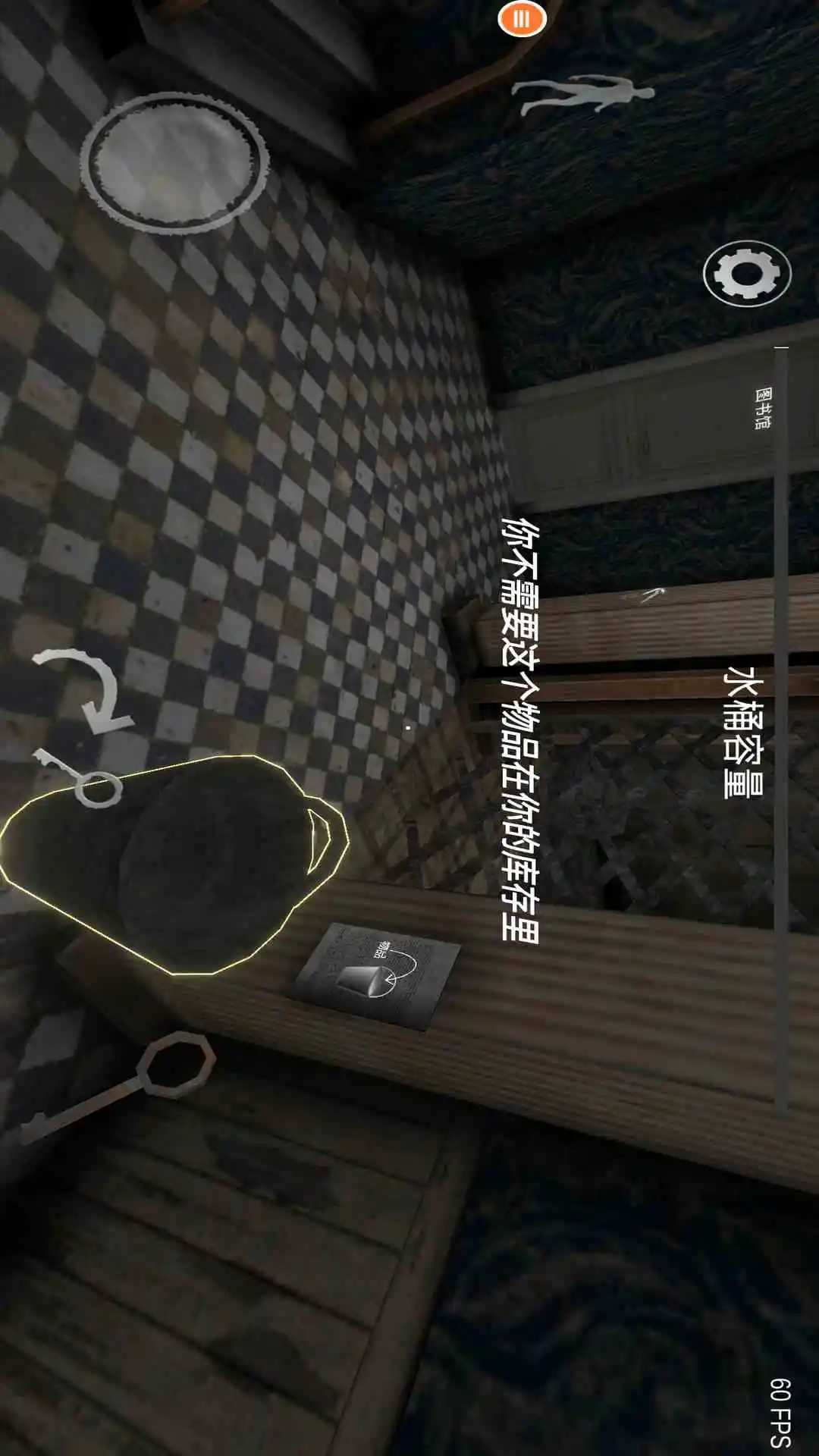 恐怖奶奶海绵宝宝正版图4