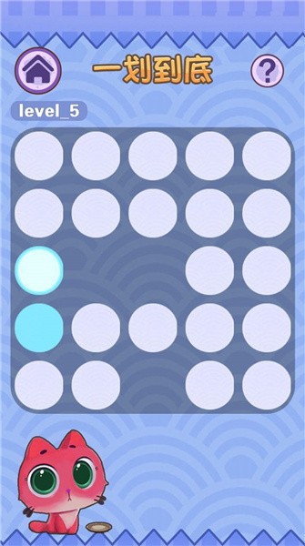 合成连线六六六图2