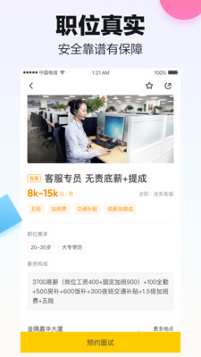 斗米图3