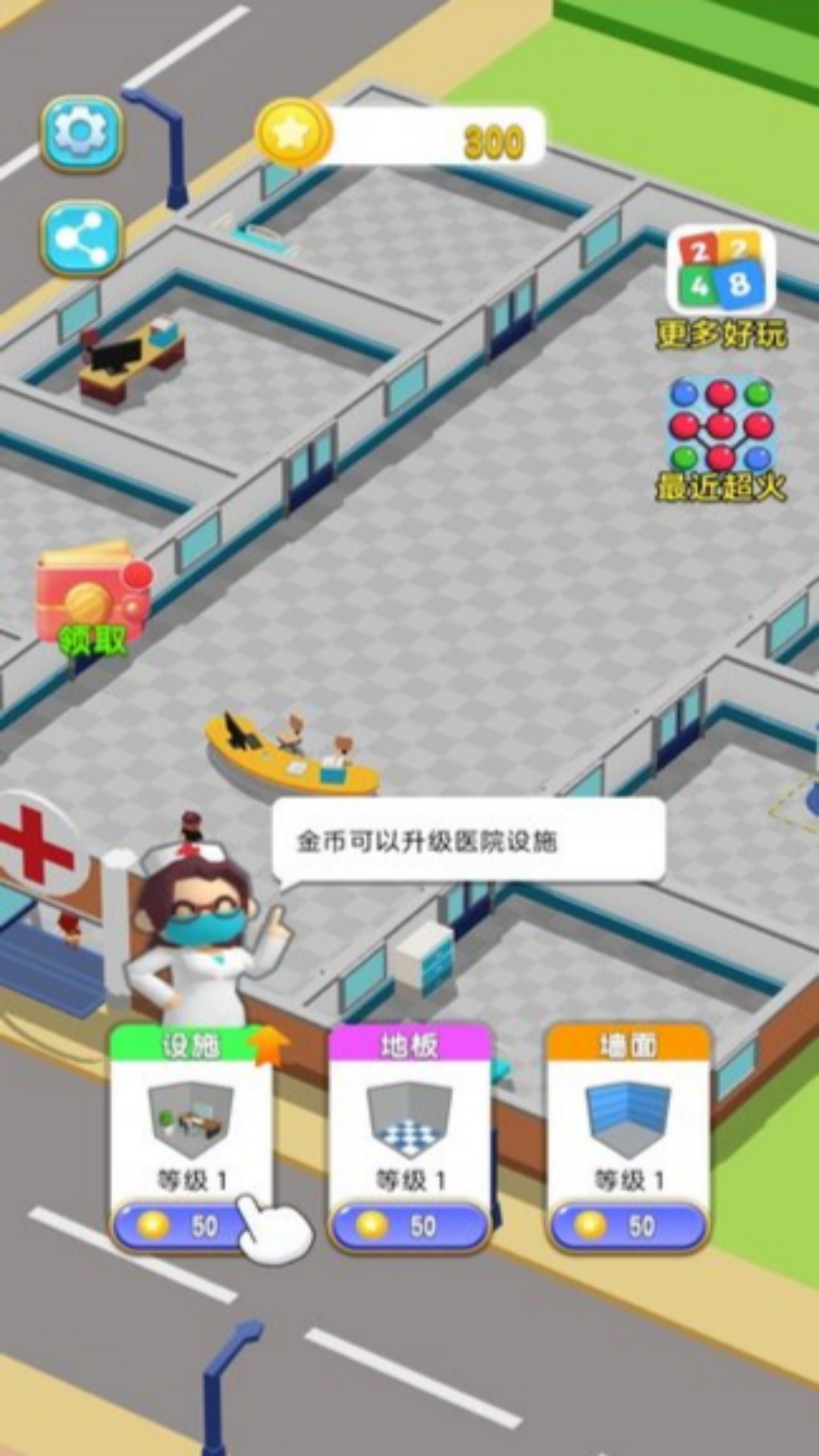 智力解迷专家