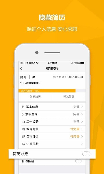 领上道网图3