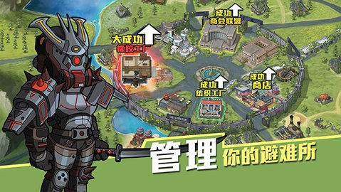 生存几何内置修改器下载ios图1