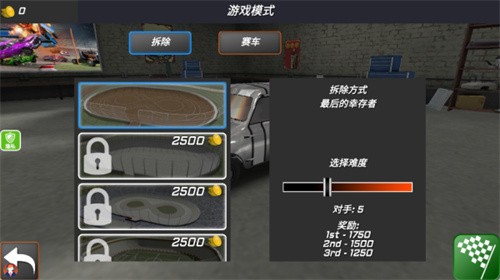 极限俱乐部3图1