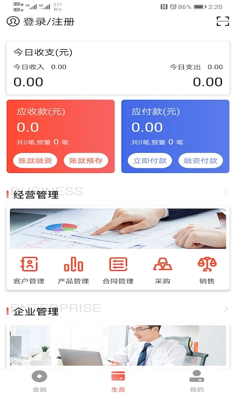 三湘产业银行图2