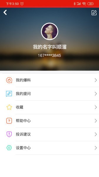 融南靖