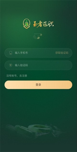 家传图3