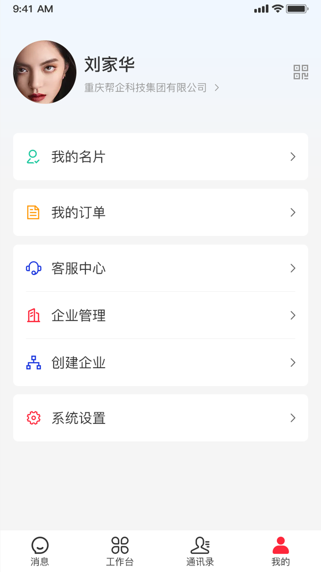 企友图5