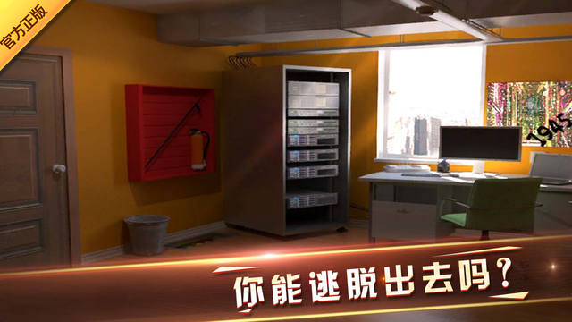 密室逃脱6无限金币版