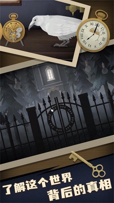 明天还能活吗图2