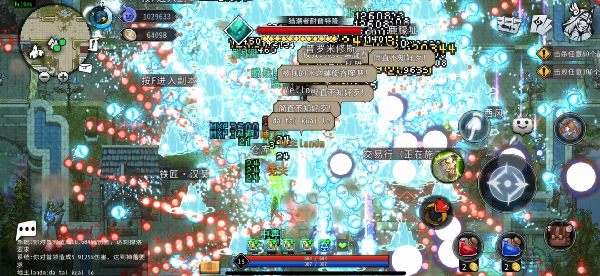 黑白之地最新版图7