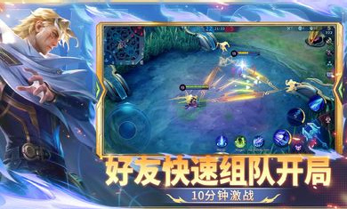 无尽对决（国际服）