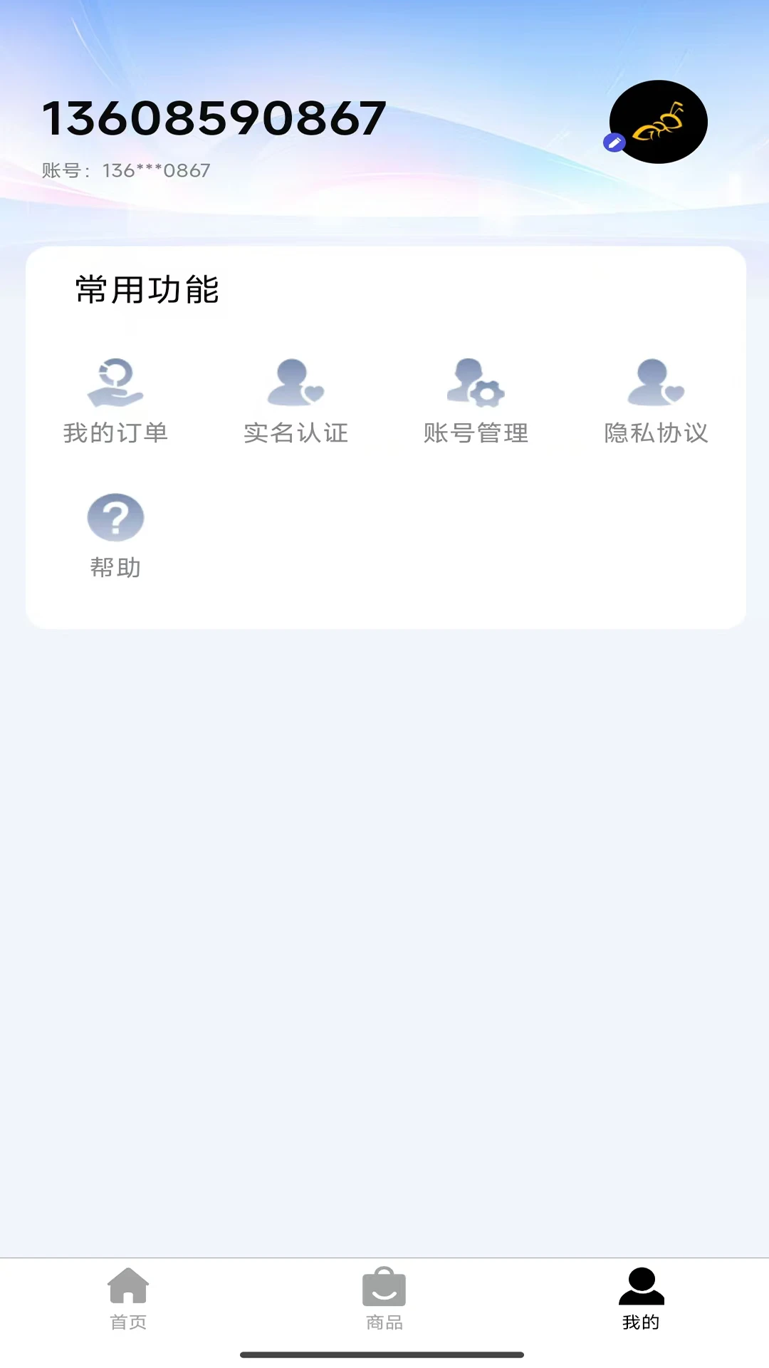 红蚁AI超算图4