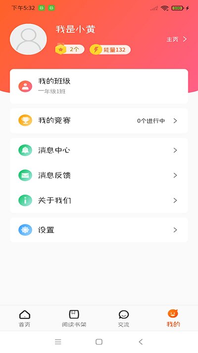 卓越读图4