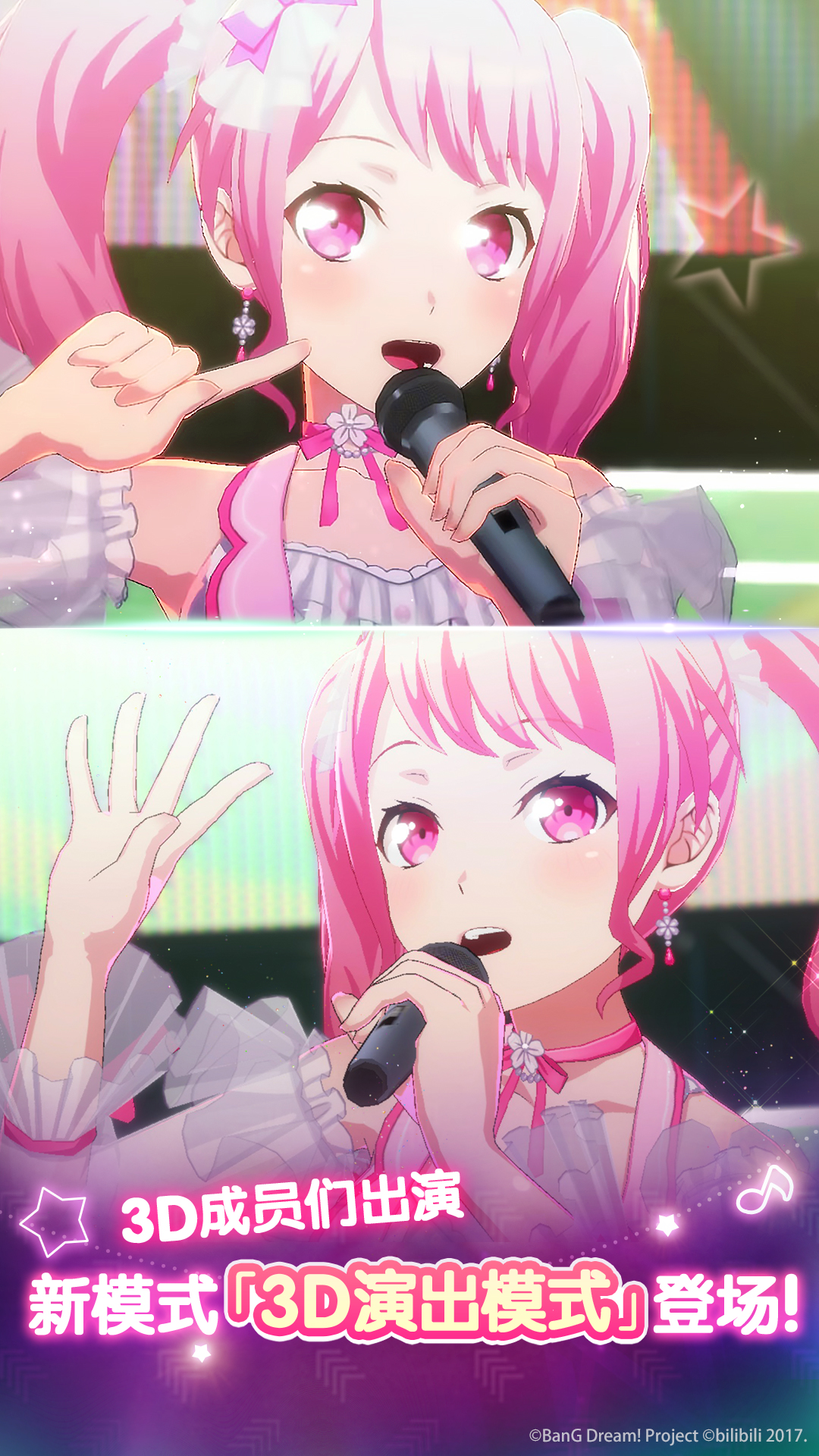 梦想协奏曲！少女乐团派对！图3