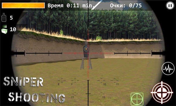 3d Simulator Sniper : Shooting图4