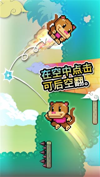 Wall Kickers安装器图1