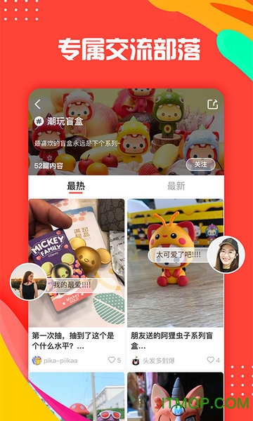 潮町男装图2