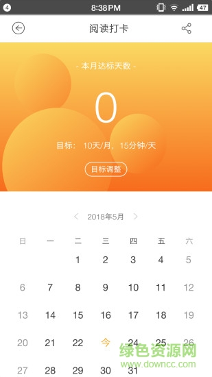 菠萝绘读图2