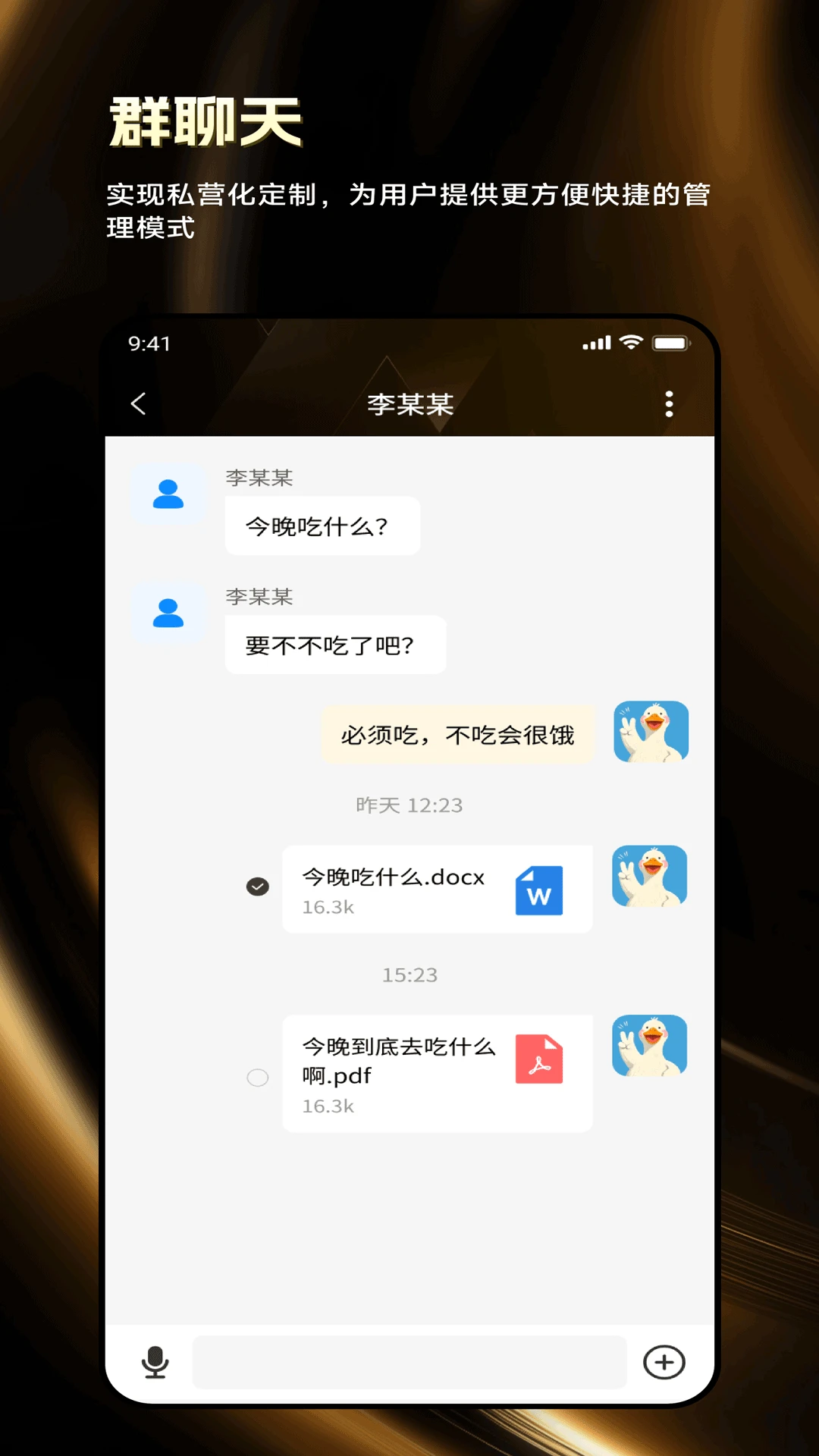 缘信通图1