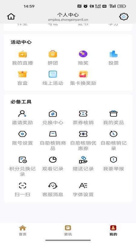 国韵优品图5