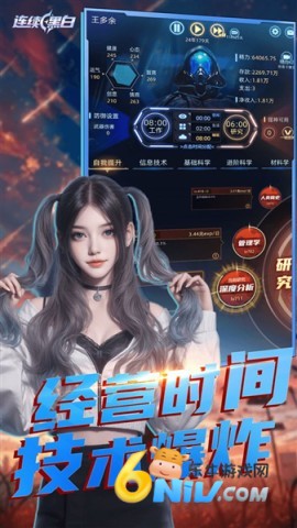 连续黑白图1