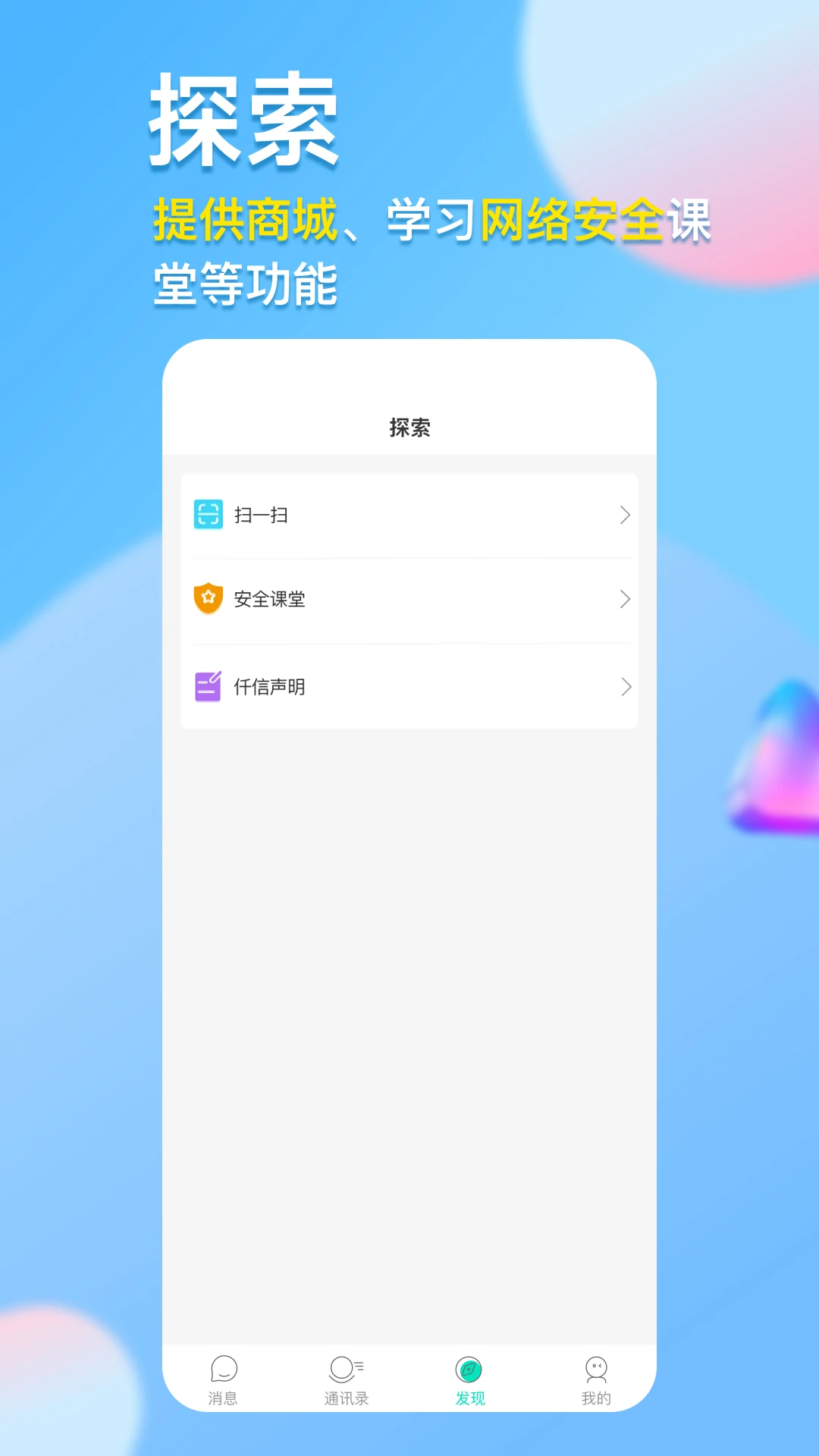 仟信图3