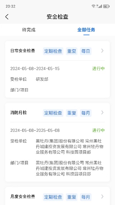 牡丹智安图3