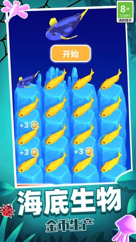 生物起源模拟器图2