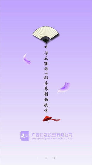 宝颜术图5