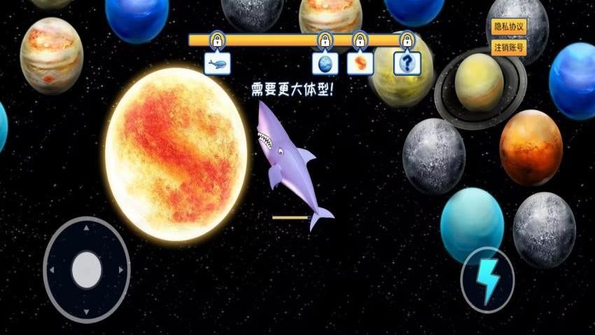 吃空地球图3