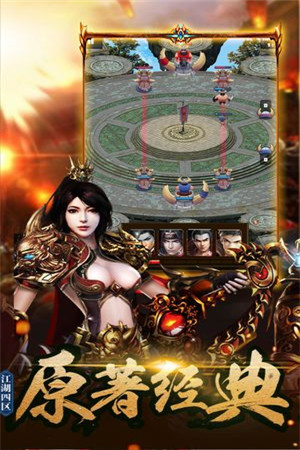 仙灵世界（送万元真充）图7