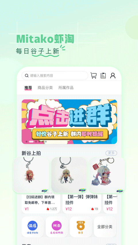 第一弹app最新版本图2