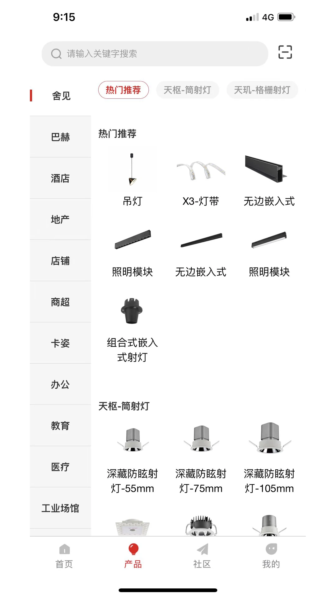 西顿助手V3图2