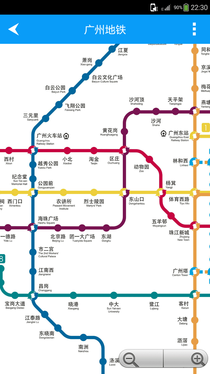 便民地铁大全图2